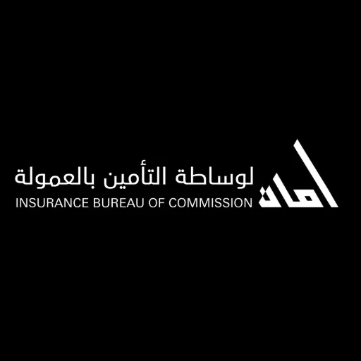 شركة امان لوساطة التأمين